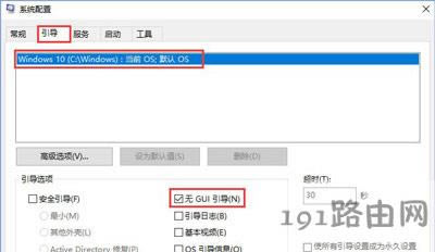 Win10ϵy{ʾe`a0xfffff802ĽQ