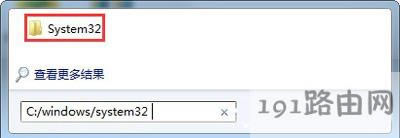 Win7ϵyʾrundll32ֹͣôk