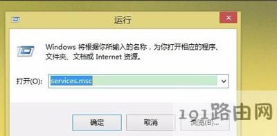 Win8ϵy_ܛʾóò_