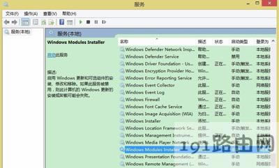 Win8ϵy_ܛʾóò_