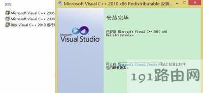Win8ϵy_ܛʾóò_