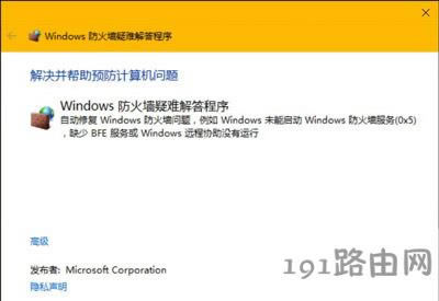 Win10ϵy\ôޏ