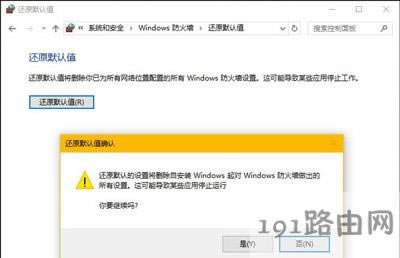 Win10ϵy\ôޏ