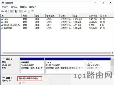 Win10ϵy_UPʾi/oOe`o\дՈ