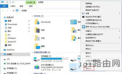 Win10ϵy_UPʾi/oOe`o\дՈ