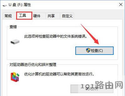 Win10ϵy_UPʾi/oOe`o\дՈ