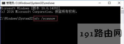 Win10系統電腦打不開SD卡的解決方法