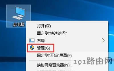 Win10系統電腦打不開SD卡的解決方法