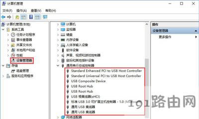 Win10系統電腦打不開SD卡的解決方法
