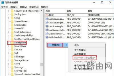 Win10系統PS界面字體太小的調整方法