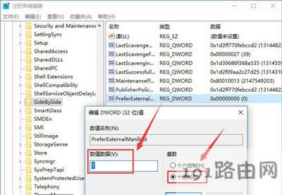 Win10系統PS界面字體太小的調整方法