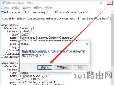 Win10系統PS界面字體太小的調整方法