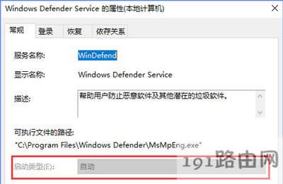 Win10ϵyܴ_windows defenderʾ0x80070422ôk