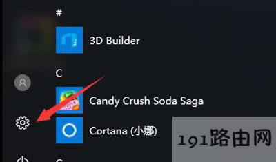 Win10ϵyǷüɲ鿴