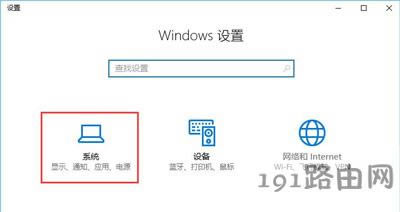 Win10ϵyǷüɲ鿴