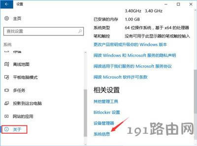 Win10ϵyǷüɲ鿴