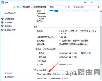 Win10ϵyǷüɲ鿴