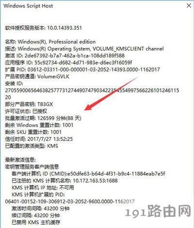 Win10ϵyǷüɲ鿴