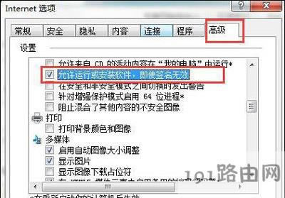 Win7ϵybܛʾδ֪lôk