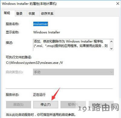 Win10ϵyֹSdbܛķ
