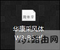 Win10ϵybcQϵywĽQ