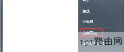 Win7系統鼠標不能正常使用與失靈的解決方法