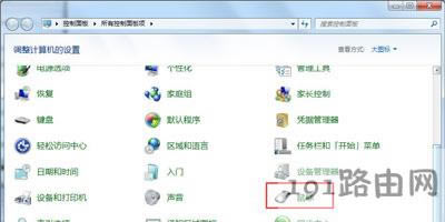 Win7系統鼠標不能正常使用與失靈的解決方法