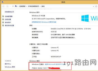 bWin8ϵyüķ