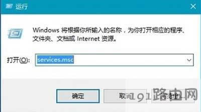 Win10系統硬盤占用率總是100%的解決方法