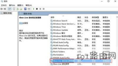 Win10ϵyXbox̵ôk