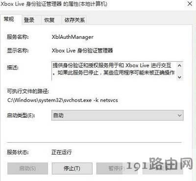 Win10ϵyXbox̵ôk