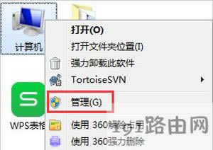 Win7ϵyXPCĽQ