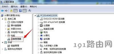 Win7ϵyXPCĽQ