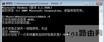 Win7ϵy_CʾoՈĔȴe`0xc0000102ĽQ