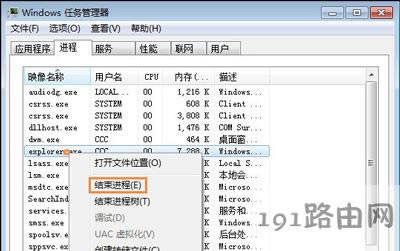 Win7ϵyXֻƄӲcĽQ