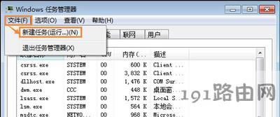 Win7ϵyXֻƄӲcĽQ