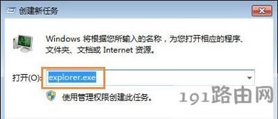 Win7ϵyXֻƄӲcĽQ