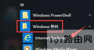 Win10ϵy_Ӣ֮Ы@ȡΑopenkeyʧĽQ
