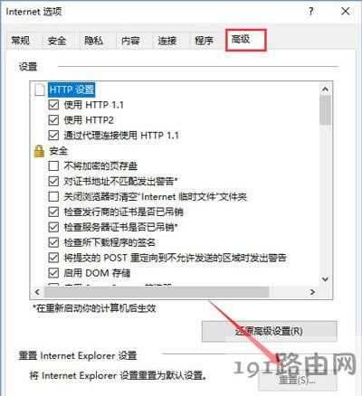 Win10ϵy_Ӣ֮Ы@ȡΑopenkeyʧĽQ