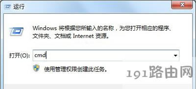 Win7ϵy32λ64λʲô^eһ
