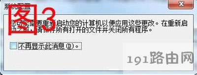 Win7系統電腦運行慢的解決方法