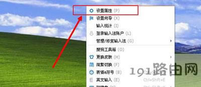 搜狗輸入法無法打字輸入的解決方法
