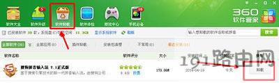 搜狗輸入法無法打字輸入的解決方法