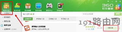 搜狗輸入法無法打字輸入的解決方法