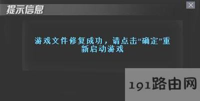 Win10_DNFʾclient.exepĵĈDôk