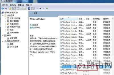 Win7ϵyb.NET Framework 4.5ʾδôQ