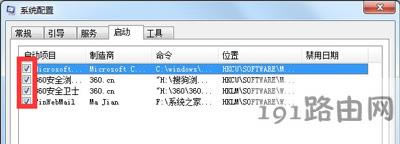 Win7ϵy_C헵Ĳ