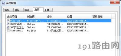 Win7ϵy_C헵Ĳ