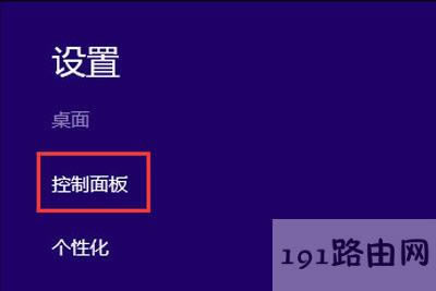 Win8ϵyXwindows searchķ