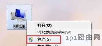 Win7ϵyoĽQ